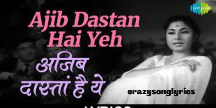 Ajeeb dastan hai yeh lyrics in English