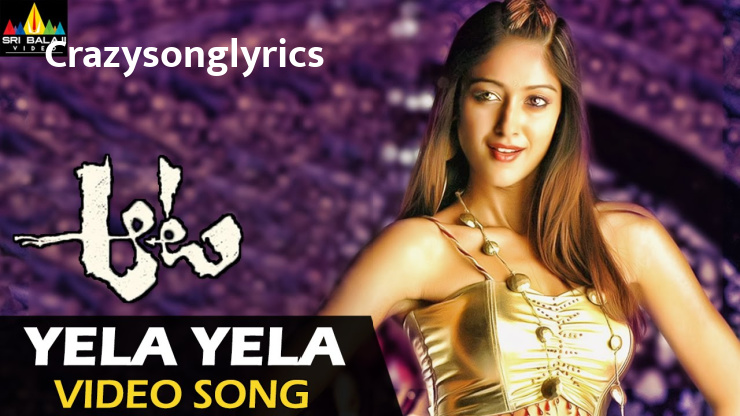 Yela yela song lyrics in English