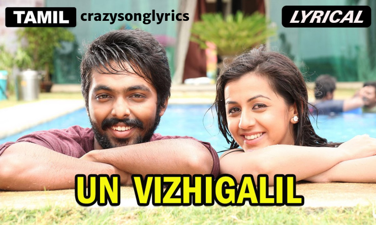 Un vizhigalil vizhuntha naan song lyrics in English