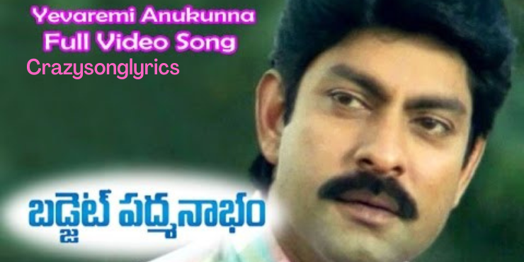 Evaremi anukunna song lyrics in Telugu