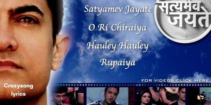 Satyamev jayate song lyrics in English | Aamir Khan