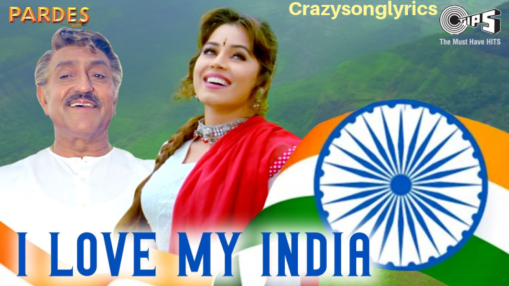 I Love My India Song Lyrics in English - Pardesh | 90's song
