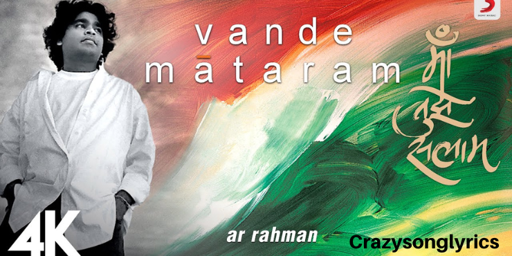 Vande Matram song Lyrics - Maa Tujhe Salaam | A. R. Rahman