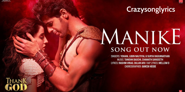 Manike Mage Hithe song Lyrics | The Movie Thank God | Nora Fatehi & Sidharth M
