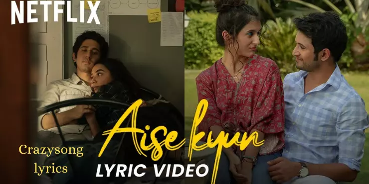 Aise Kyun Song Lyrics - Anurag Saikia & Rekha Bhardwaj | Mismatched