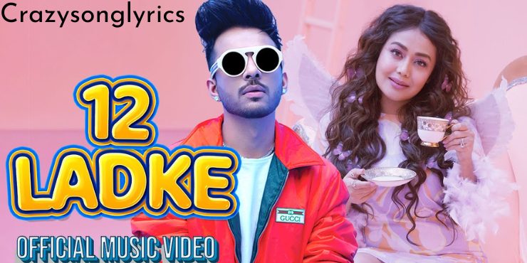 12 Ladke Song Lyrics - Tony Kakkar & Neha Kakkar | 2022